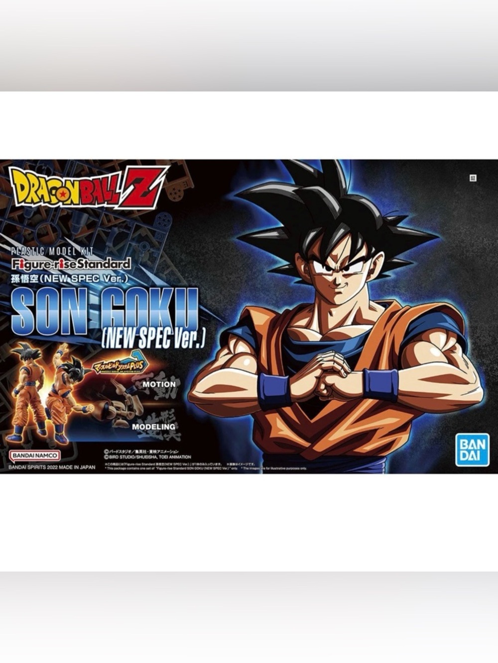 Dragon Ball Z Son Goku Bandai Figure-Rise New Spec Version Model Kit Sealed Box